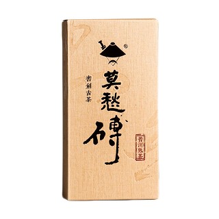 书剑 普洱熟茶 莫愁砖(书剑)