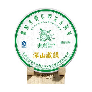 书剑 邦马大雪山 普洱生茶(深山藏韵)