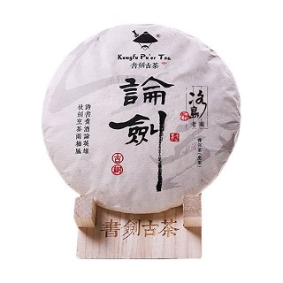 书剑 冰岛地界 普洱古树生茶(书剑)