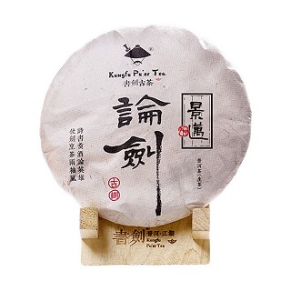 书剑 景迈纯料古树茶 普洱生茶(书剑)