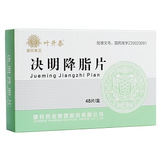 决明降脂片(叶开泰)