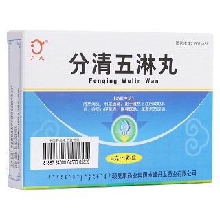 分清五淋丸(丹龙)