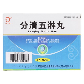 分清五淋丸价格