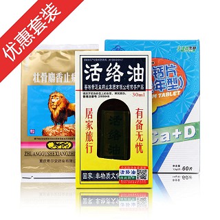 补钙镇痛小药箱(希尔安)
