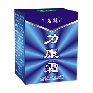 力康霜价格