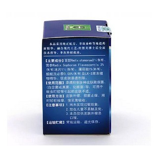 力康霜(奇力康)