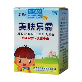 美肤乐霜(奇力康)
