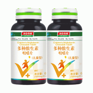 汤臣倍健多种维生素咀嚼片(儿童型)