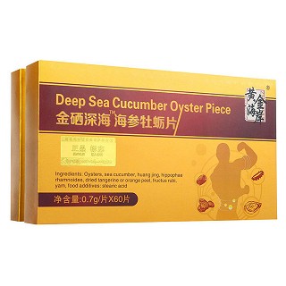黄金海岸 金晒深海海参牡蛎片(阳春信德生物)