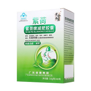 黄金海岸 紫荷牌减肥胶囊(阳春信德生物)
