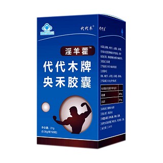 代代木牌 央禾胶囊(淫羊藿胶囊)
