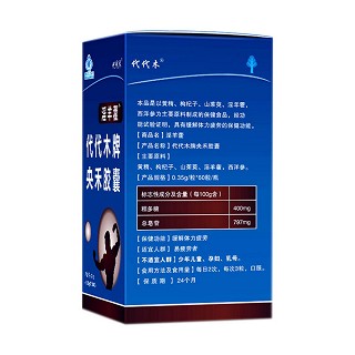 代代木牌 央禾胶囊(淫羊藿胶囊)