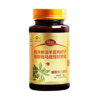 帝勃 西洋参淫羊藿枸杞子提取物马鹿茸软胶囊(代代木)