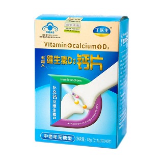 丁医生 维生素d3钙片(中老年无糖型)