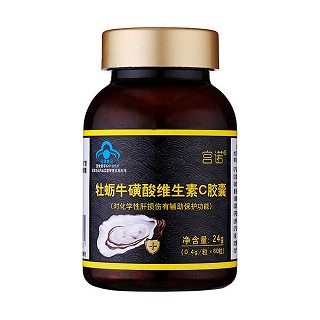 宫诺 牡蛎牛磺酸维生素c胶囊价格