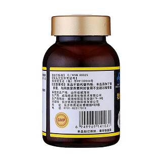 宫诺 牡蛎牛磺酸维生素c胶囊功效作用厂家