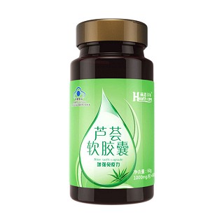 赫思卡尔芦荟软胶囊(紫光)