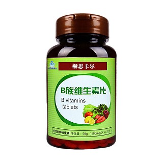 赫思卡尔 b族维生素片(紫光)