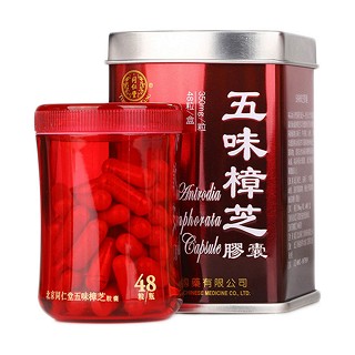 同仁堂五味樟芝胶囊(同仁堂)