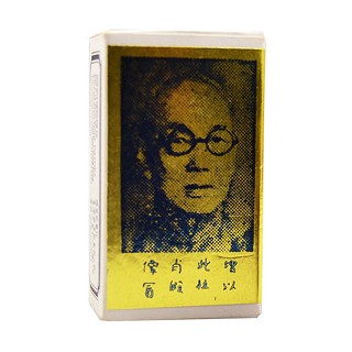 瑞芬氏广嗣药露(喷装)
