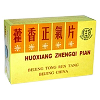 藿香正气片(同仁堂)