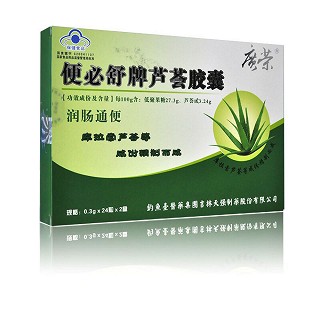 便必舒牌 芦荟胶囊(广荣)