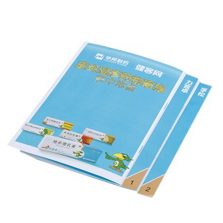 健客健康手册之皮炎湿疹篇(重庆华邦)