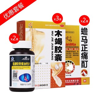 消炎止痛长效装(仙乐)