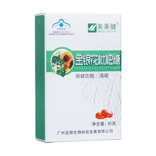 美莱健金银花枇杷糖(威士雅)