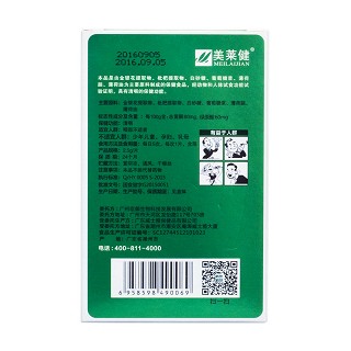 美莱健金银花枇杷糖(威士雅)