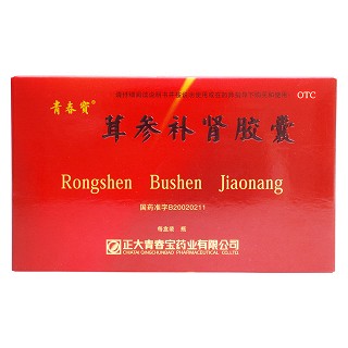 茸参补肾胶囊价格