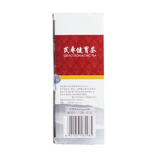 特伦芪枣健胃茶(特伦)