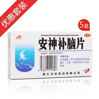安神补脑片(通化)