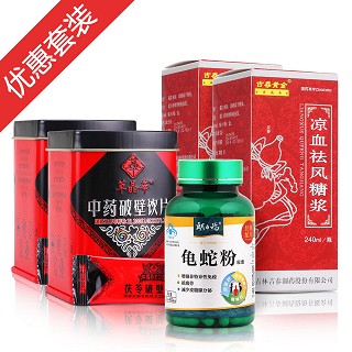 朗力快速止痒装(朗力福)