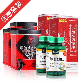 朗力消敏修复装(朗力福)