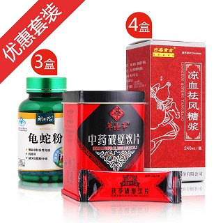 朗力防溢康复装(朗力福)