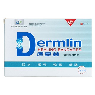 德莫林 愈创型创可贴价格