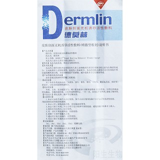 皮肤创面无机诱导活性敷料功效作用厂家