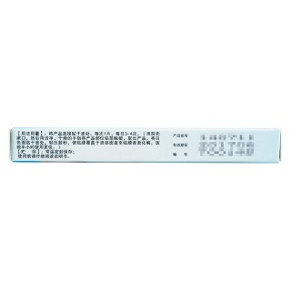 口腔粘膜溃疡无机诱导活性敷料(奥罗星 )
