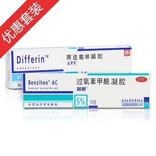 早晚祛除痘痘粉刺装(laboratoires)