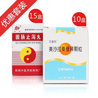 溃疡性结肠炎中西治疗套装(爱的发)