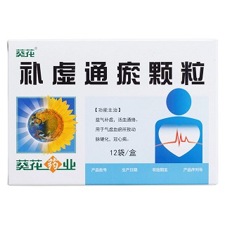 补虚通瘀颗粒价格