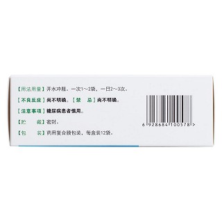 补虚通瘀颗粒(5g*12袋/盒)