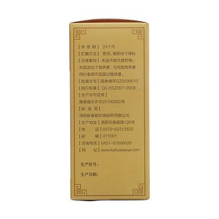 青力牌橄榄氨糖胶囊(0.4g*60s)