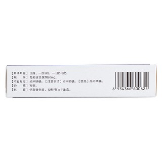 心安胶囊功效作用厂家