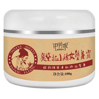 伊芳妮 奥黛拉小腰女塑身霜(维雅)