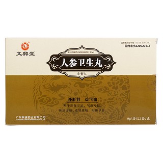 人参卫生丸价格