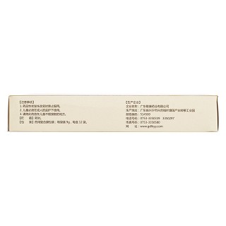 人参卫生丸(9g*12袋)