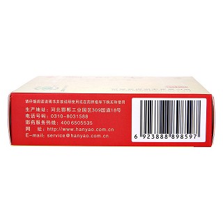 摩罗丹（大蜜丸）(9g*9丸)