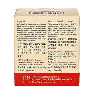 摩罗丹（浓缩丸）(华山牌)